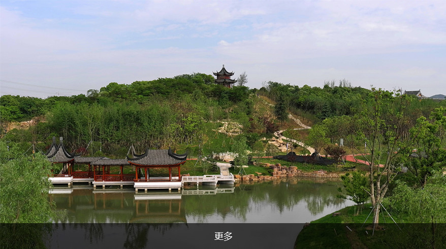 重慶景觀設計